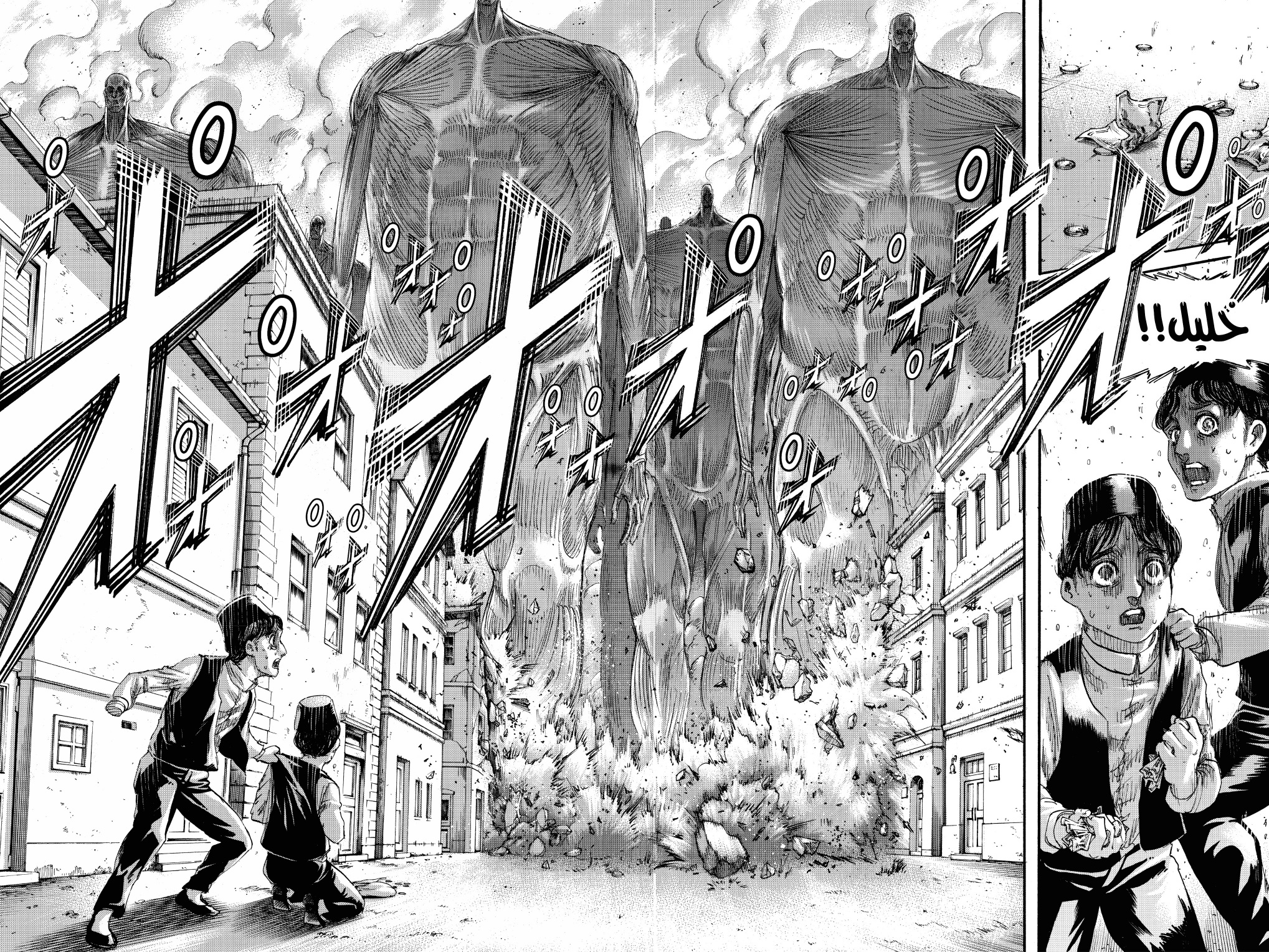 Shingeki no Kyojin: Chapter 131 - Page 18