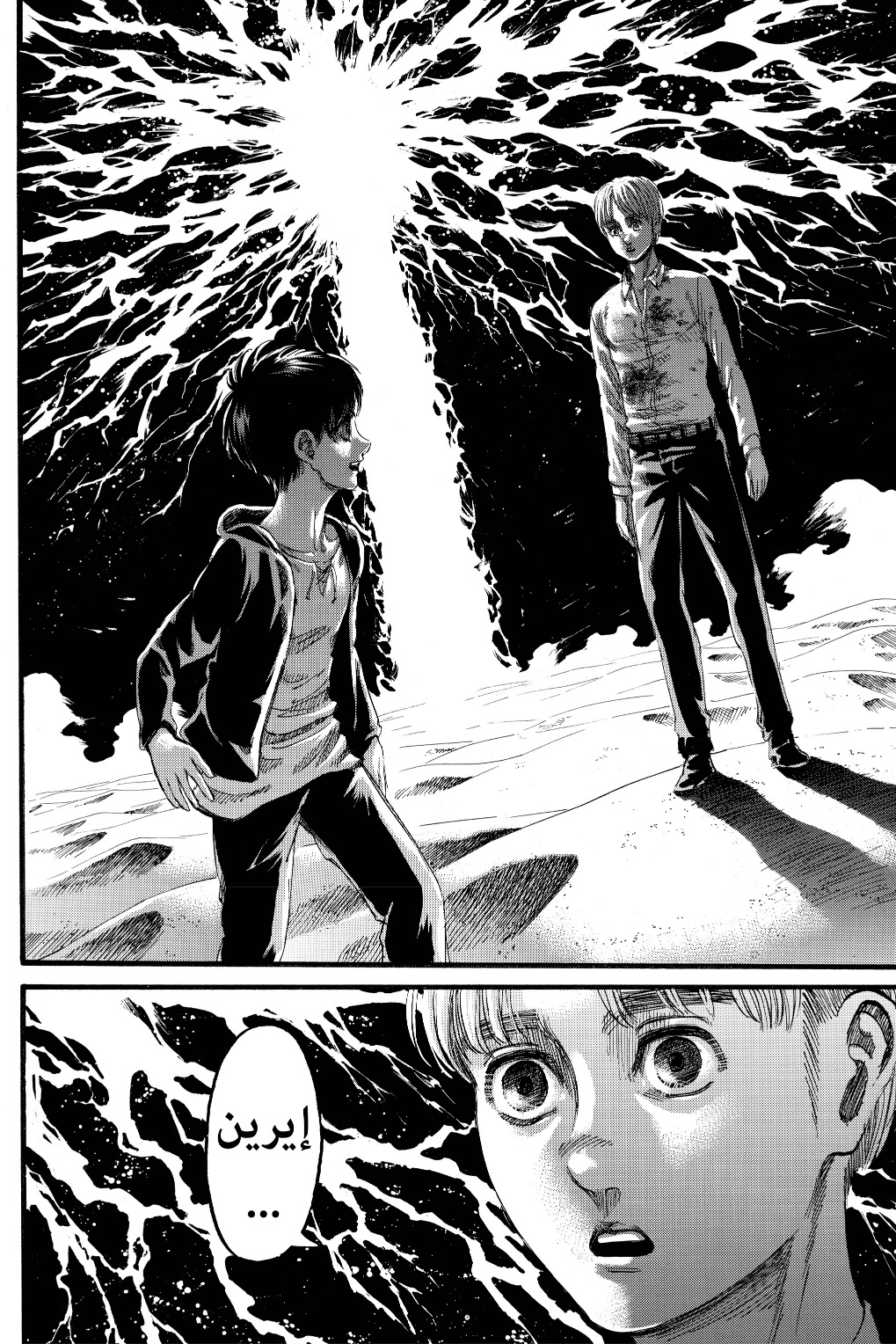 Shingeki no Kyojin: Chapter 131 - Page 33