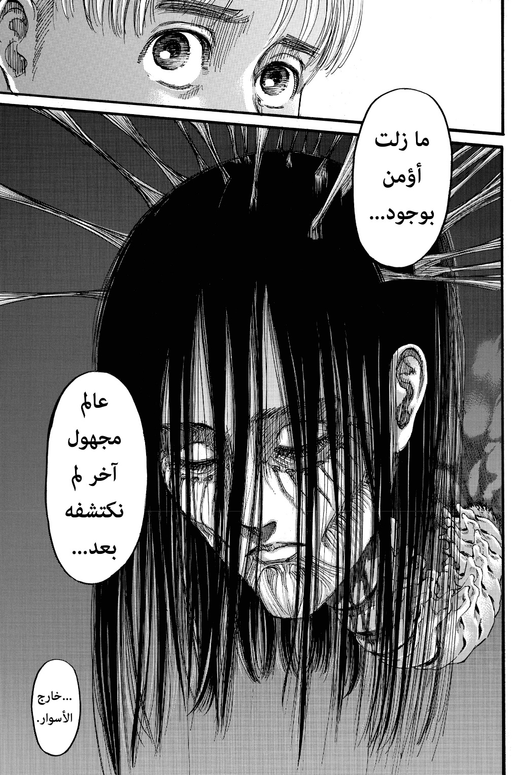 Shingeki no Kyojin: Chapter 131 - Page 40