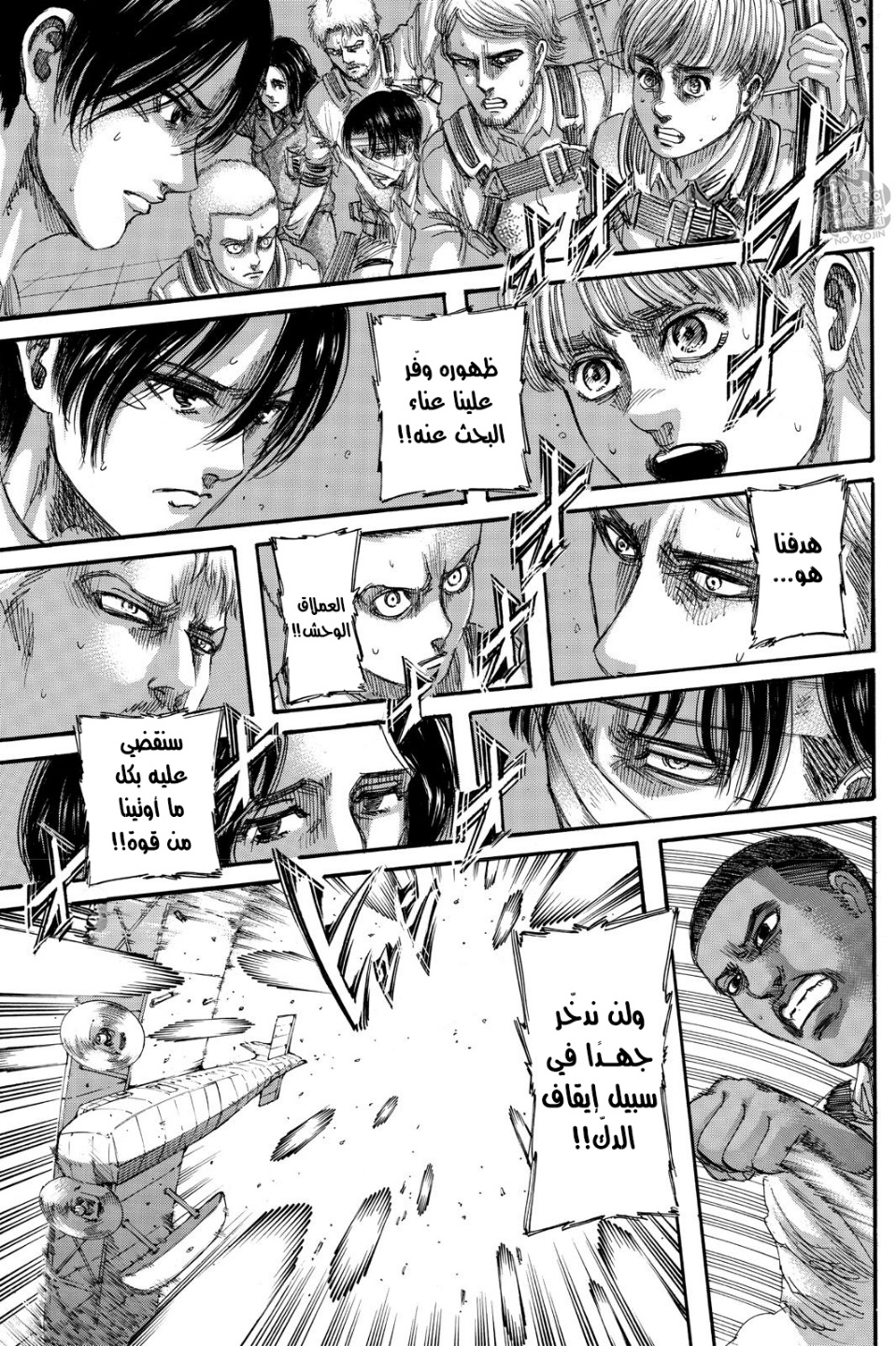 Shingeki no Kyojin: Chapter 134 - Page 36