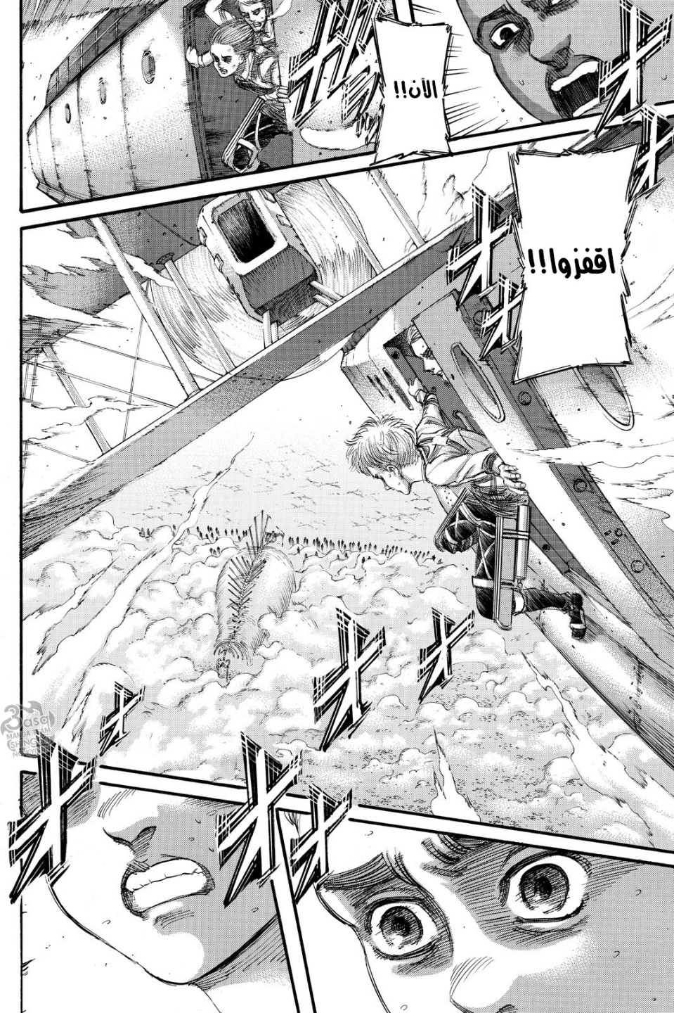 Shingeki no Kyojin: Chapter 134 - Page 37