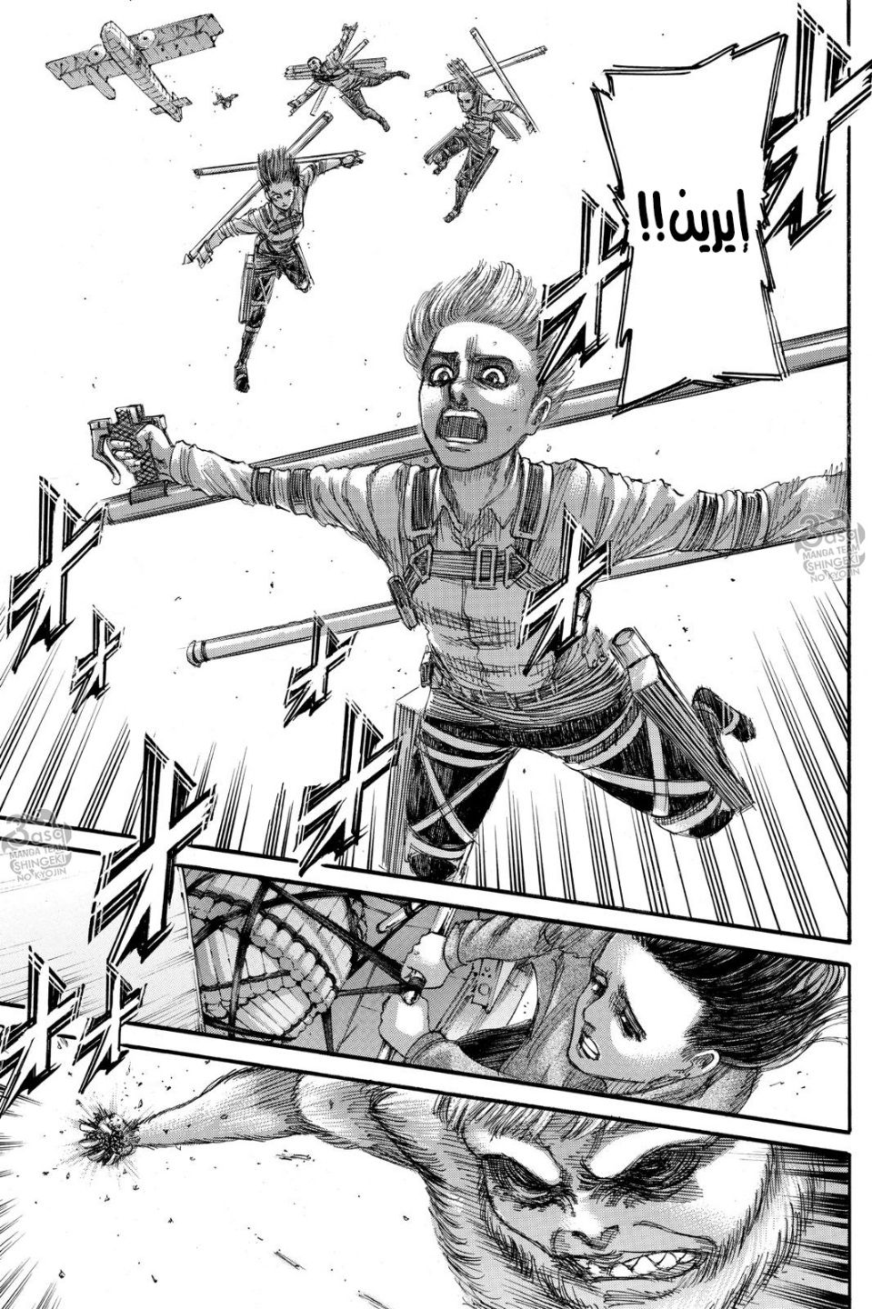 Shingeki no Kyojin: Chapter 134 - Page 38