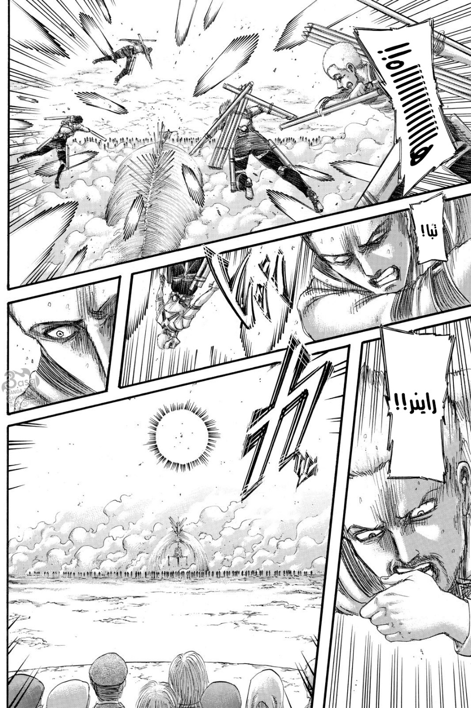 Shingeki no Kyojin: Chapter 134 - Page 39