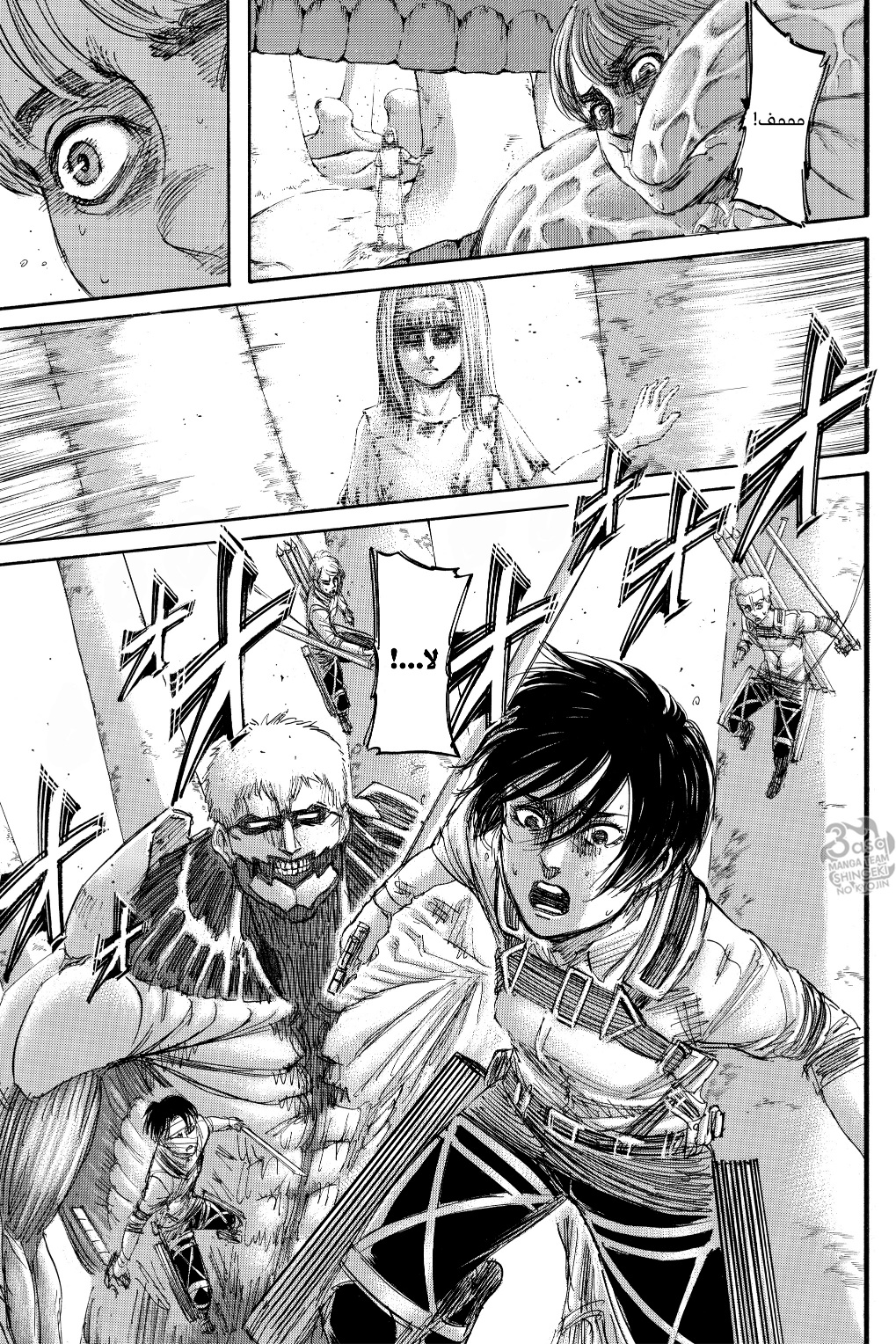 Shingeki no Kyojin: Chapter 135 - Page 7