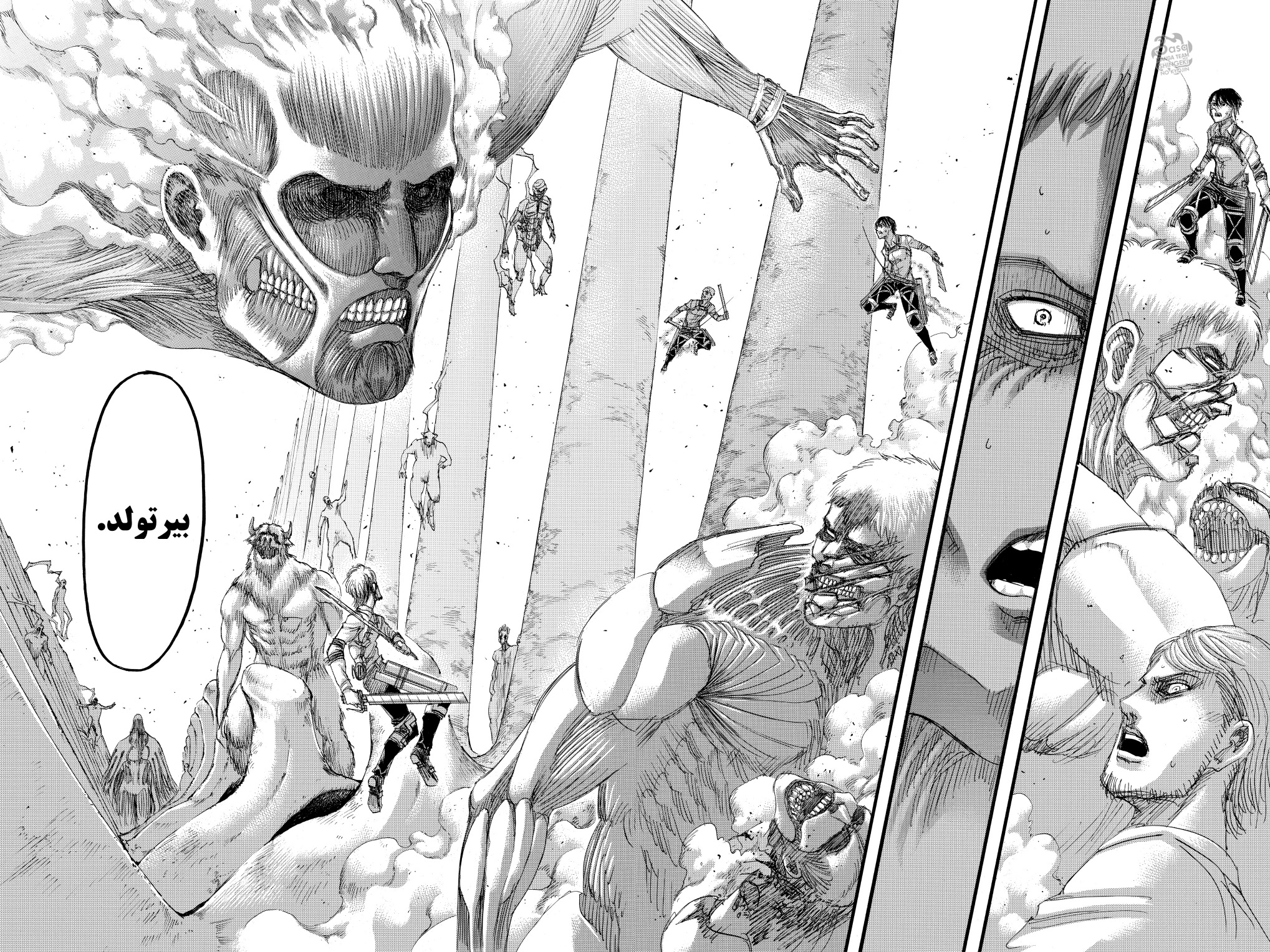 Shingeki no Kyojin: Chapter 135 - Page 29
