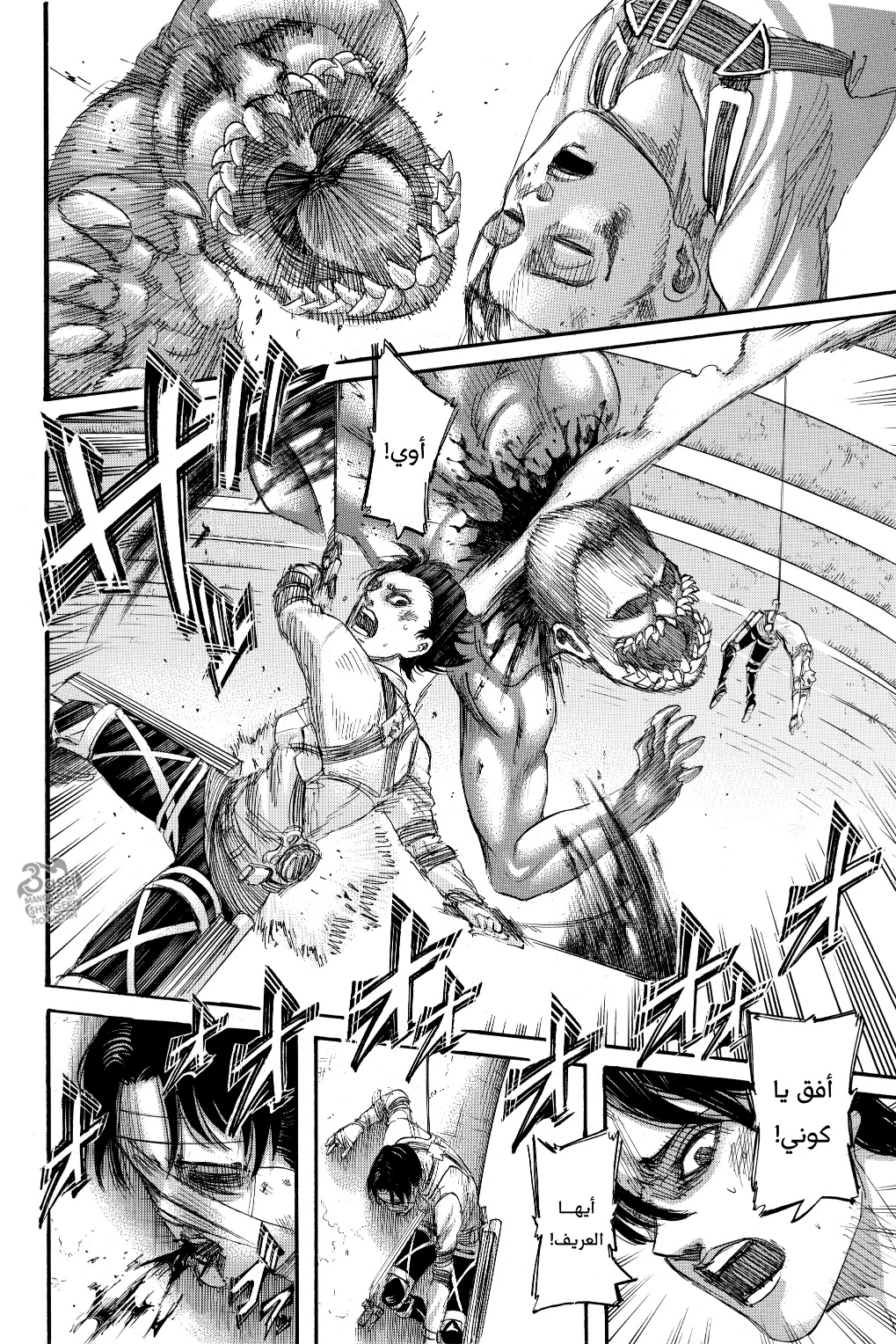 Shingeki no Kyojin: Chapter 135 - Page 34