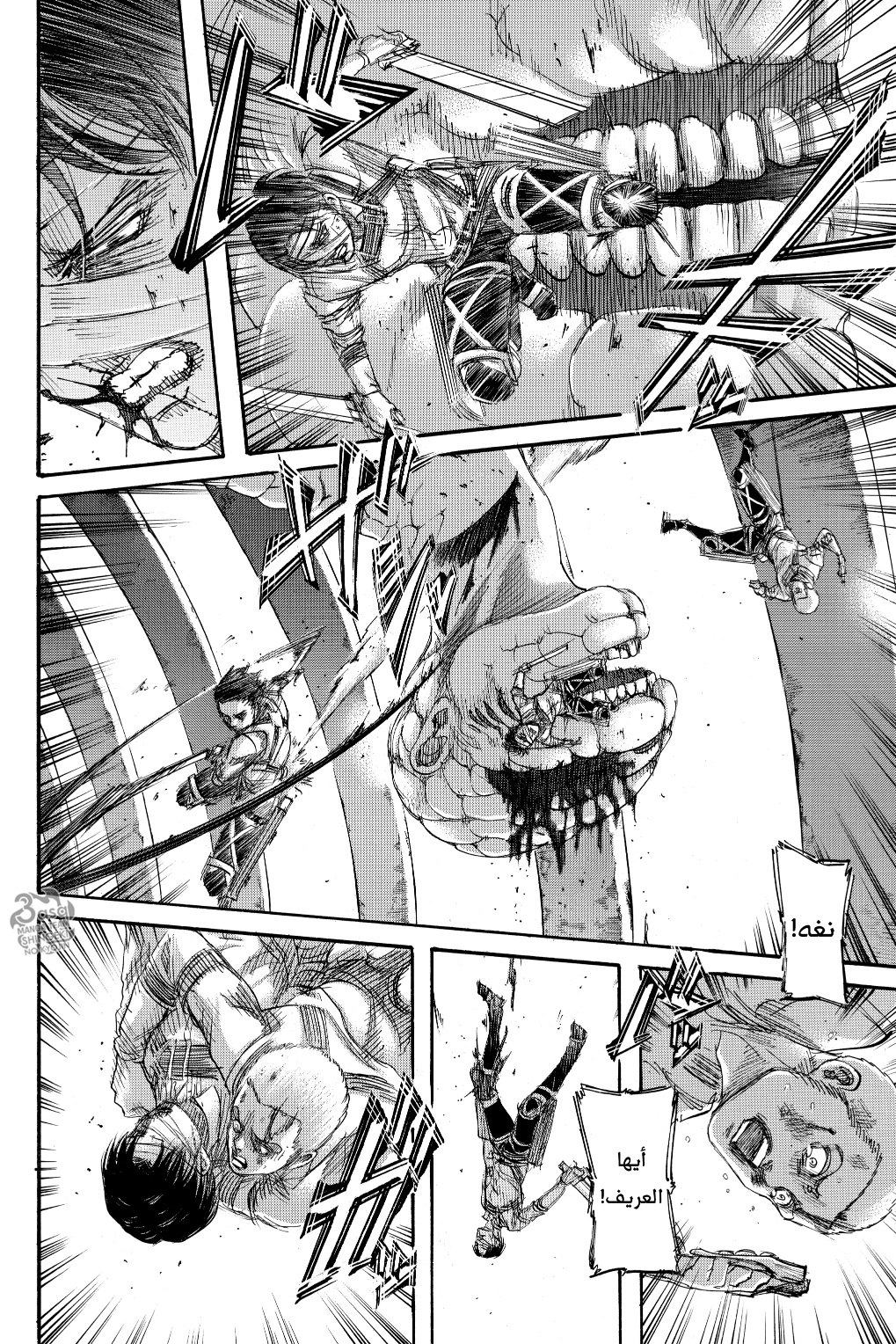 Shingeki no Kyojin: Chapter 135 - Page 38