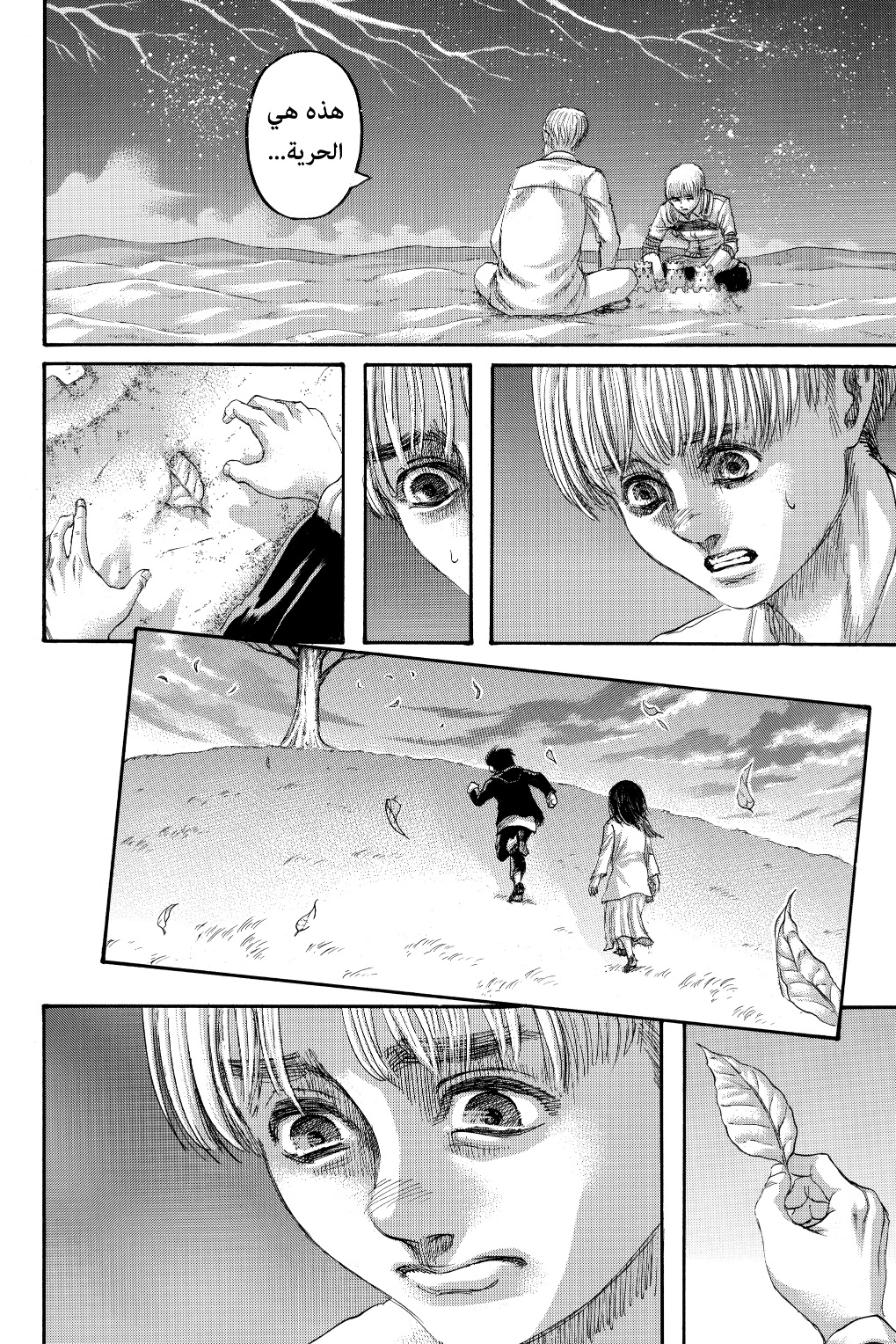 Shingeki no Kyojin: Chapter 137 - Page 9