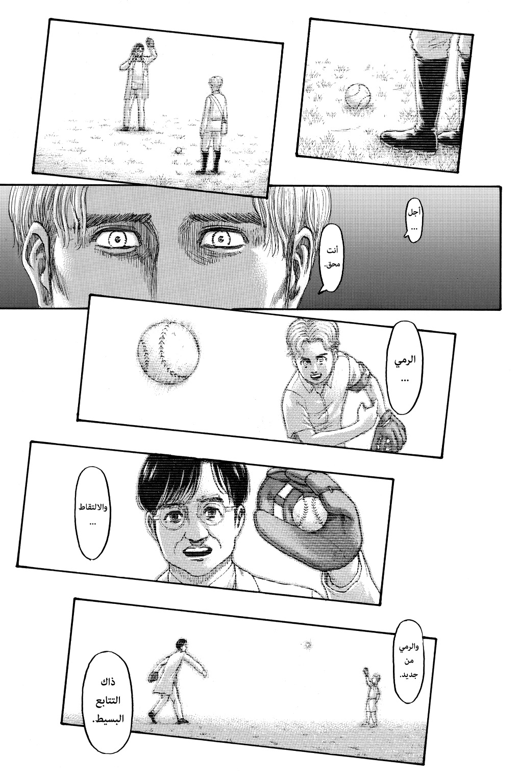 Shingeki no Kyojin: Chapter 137 - Page 14