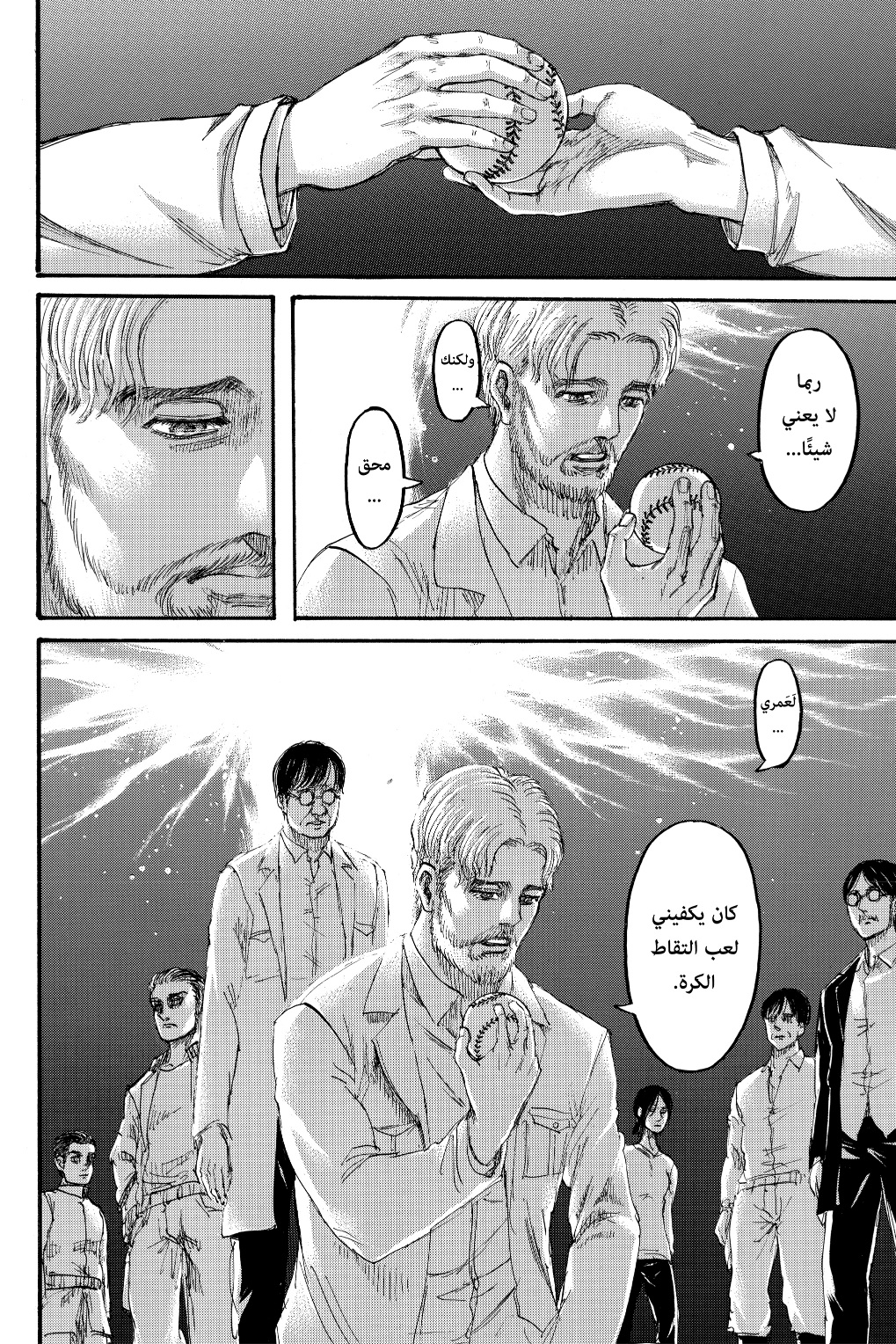 Shingeki no Kyojin: Chapter 137 - Page 15