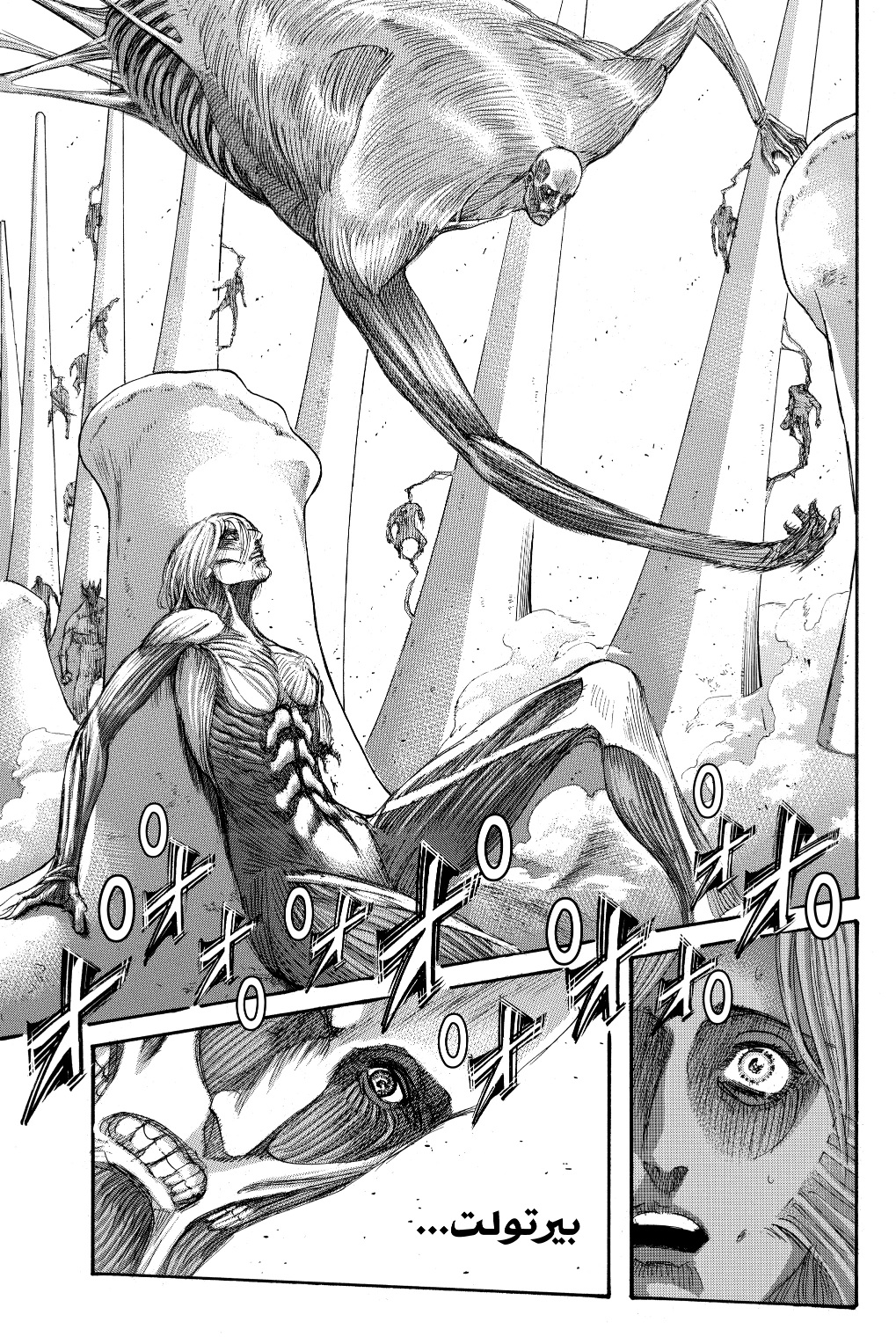 Shingeki no Kyojin: Chapter 137 - Page 22