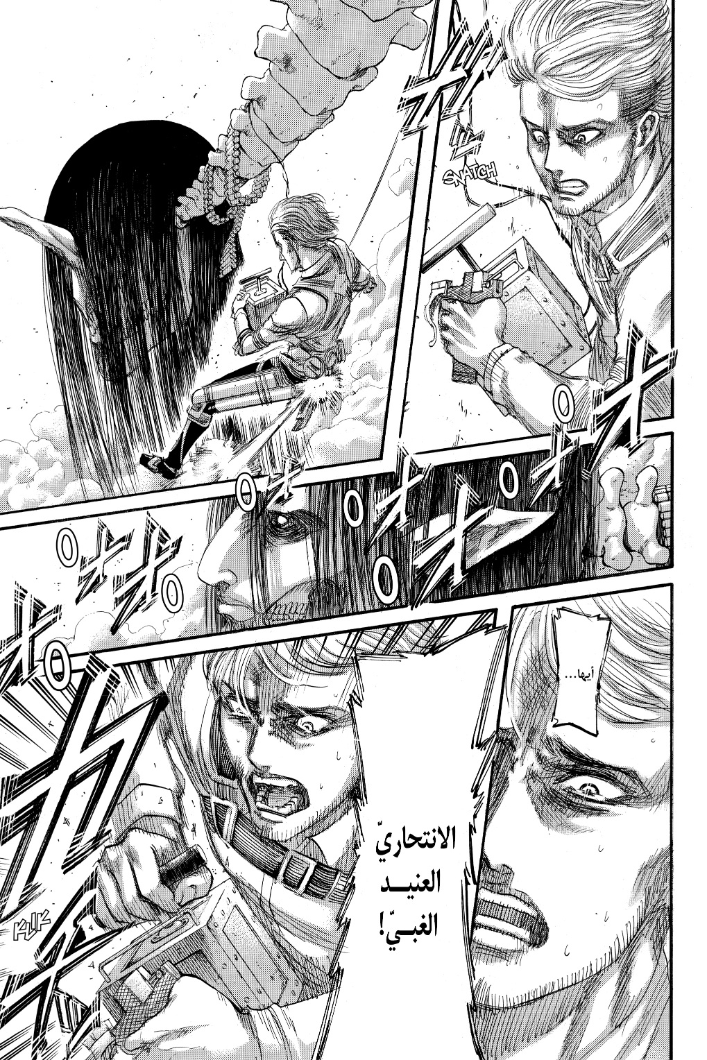 Shingeki no Kyojin: Chapter 137 - Page 38