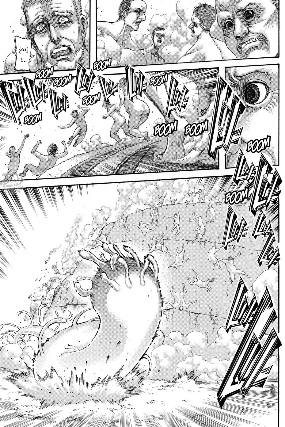 Shingeki no Kyojin: Chapter 138 - Page 24