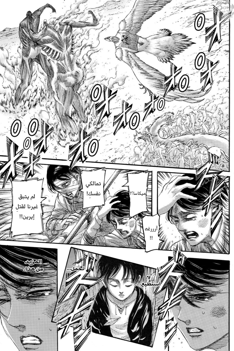 Shingeki no Kyojin: Chapter 138 - Page 30