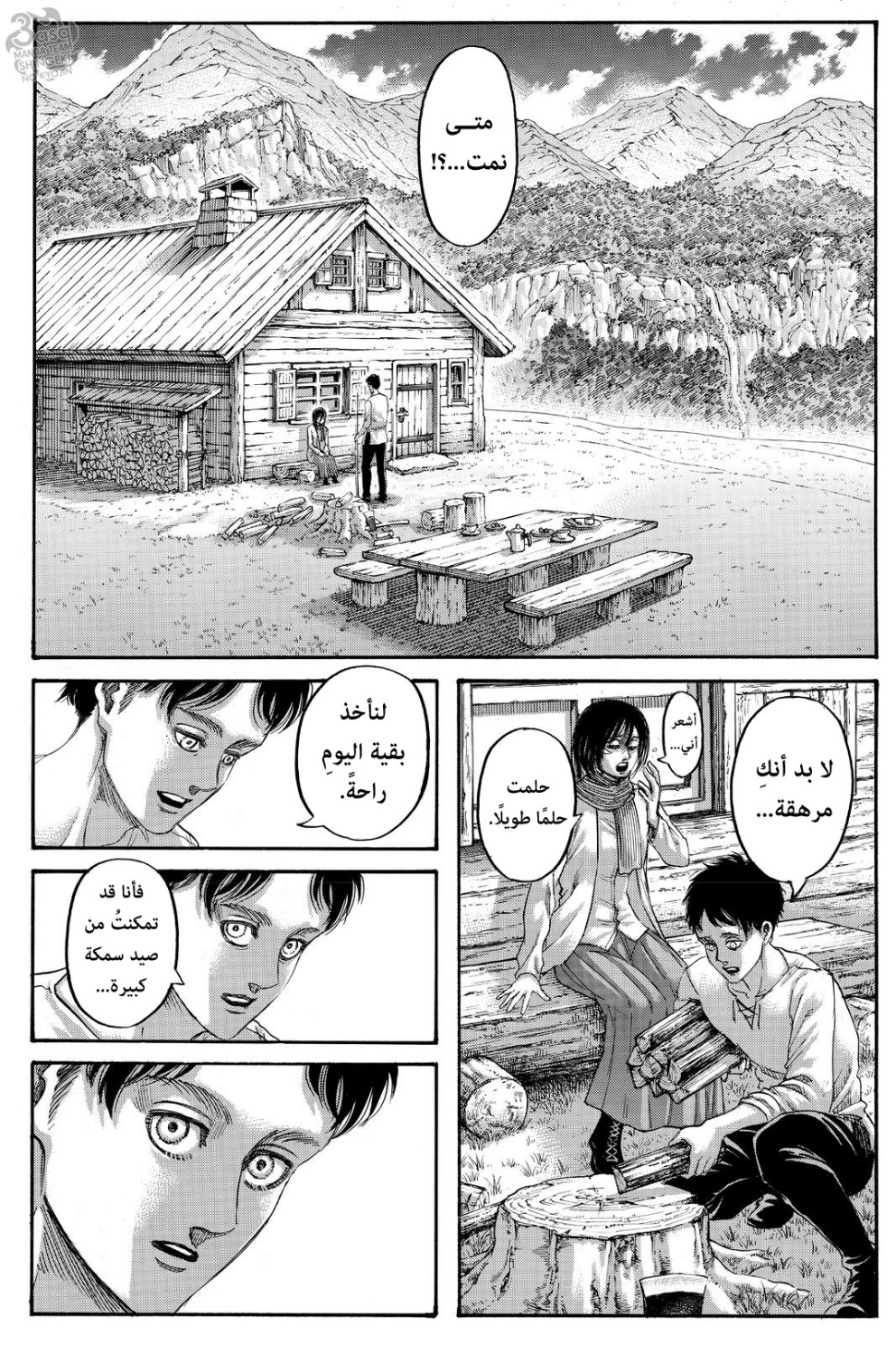 Shingeki no Kyojin: Chapter 138 - Page 33
