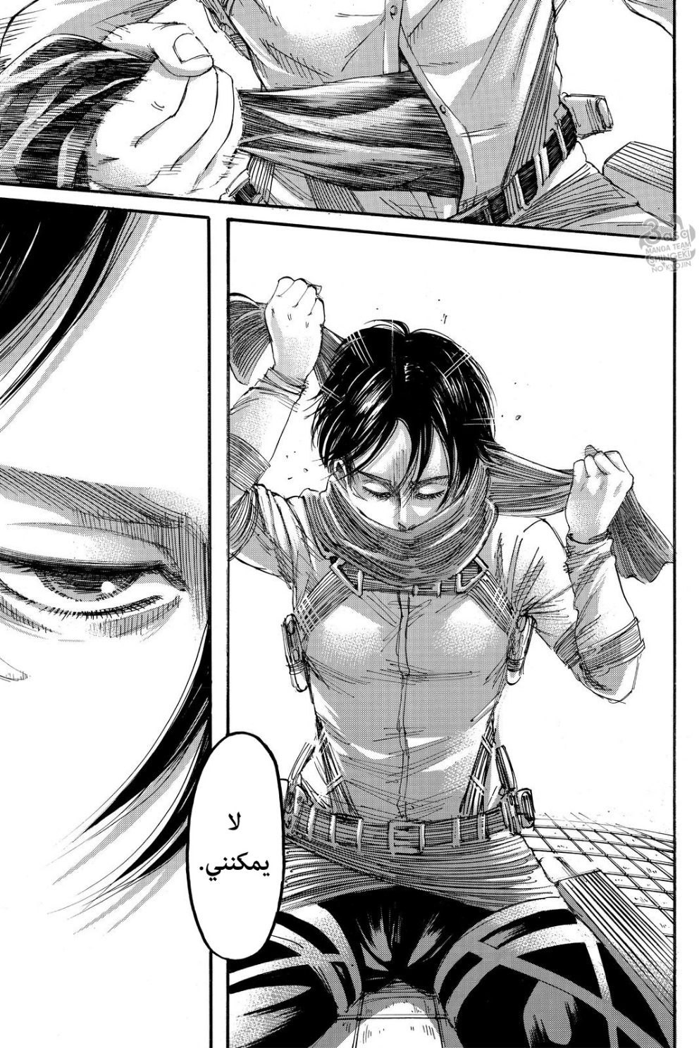 Shingeki no Kyojin: Chapter 138 - Page 40