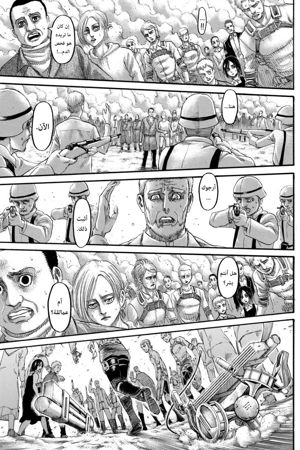 Shingeki no Kyojin: Chapter 139 - Page 36