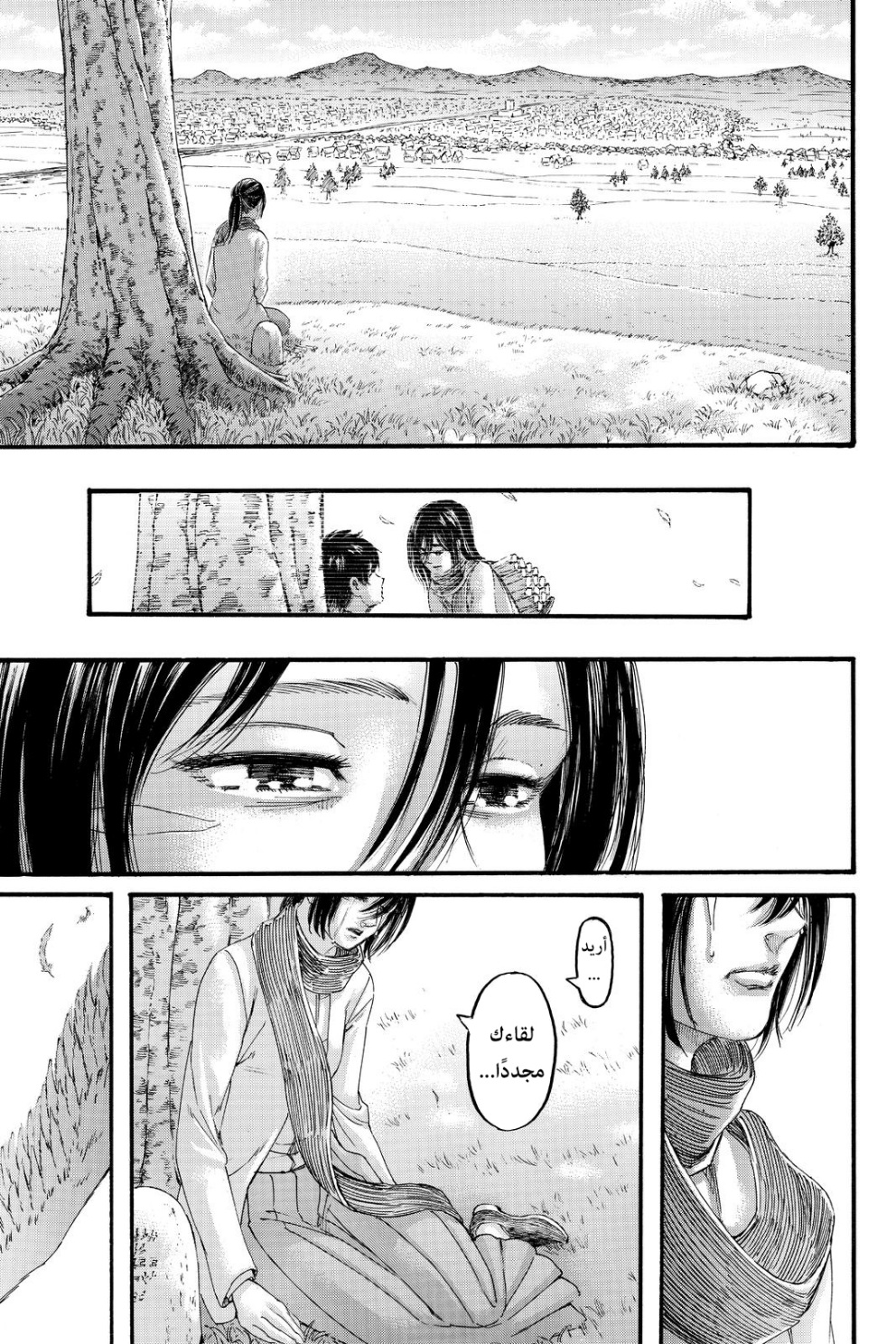 Shingeki no Kyojin: Chapter 139 - Page 48