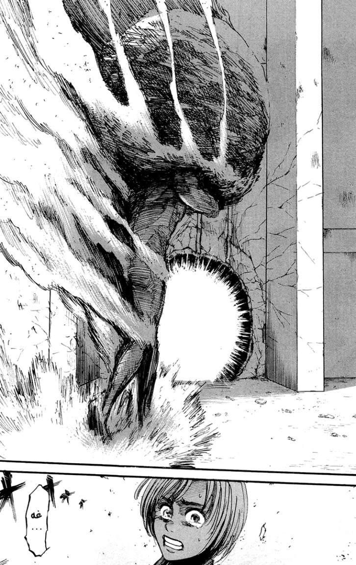 Shingeki no Kyojin: Chapter 14 - Page 39