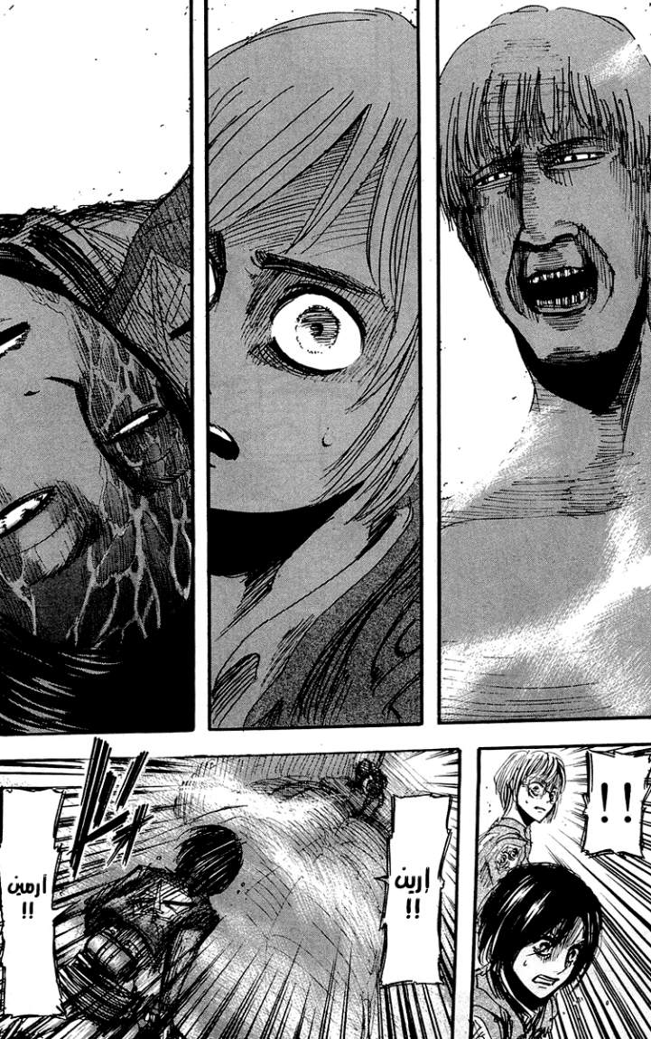 Shingeki no Kyojin: Chapter 14 - Page 46