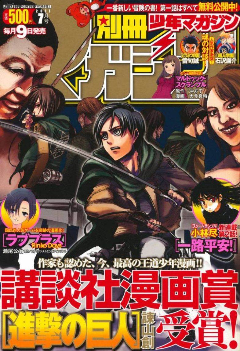 Shingeki no Kyojin: Chapter 22 - Page 2