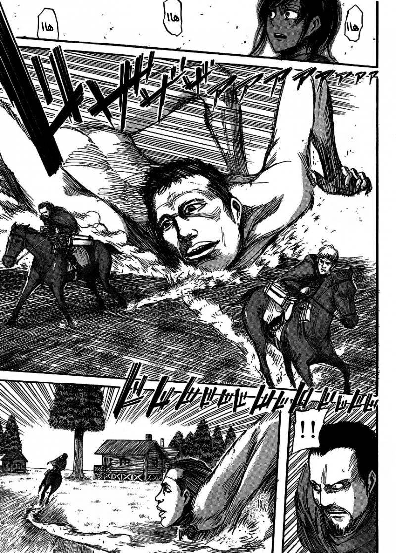 Shingeki no Kyojin: Chapter 22 - Page 25