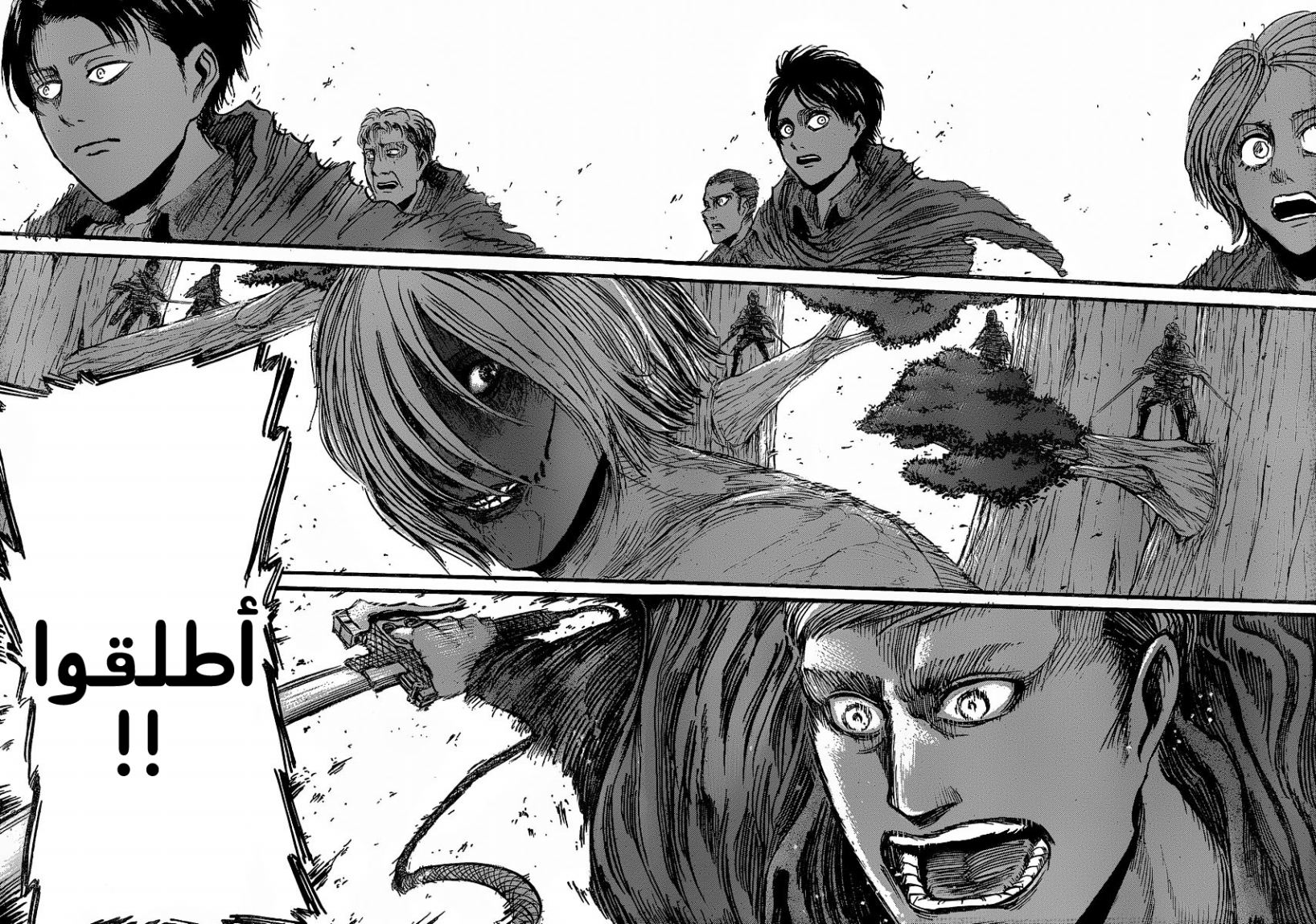 Shingeki no Kyojin: Chapter 26 - Page 34