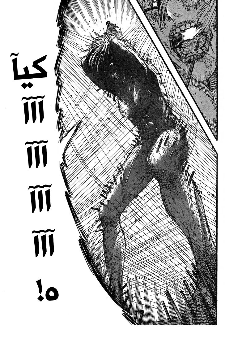 Shingeki no Kyojin: Chapter 27 - Page 28