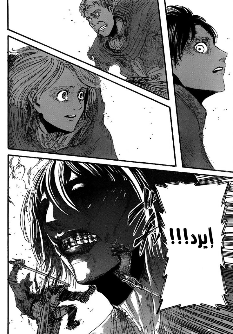 Shingeki no Kyojin: Chapter 28 - Page 38