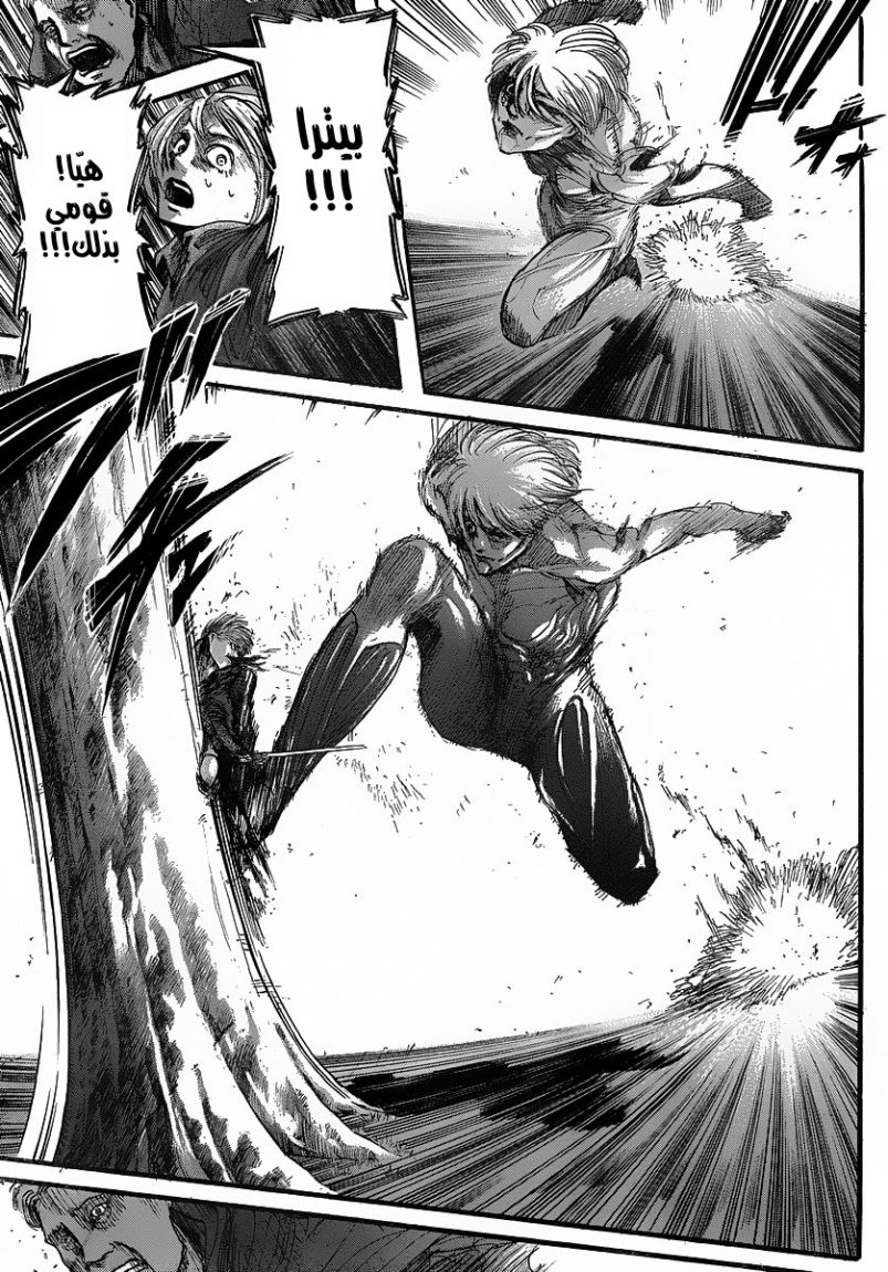 Shingeki no Kyojin: Chapter 28 - Page 41