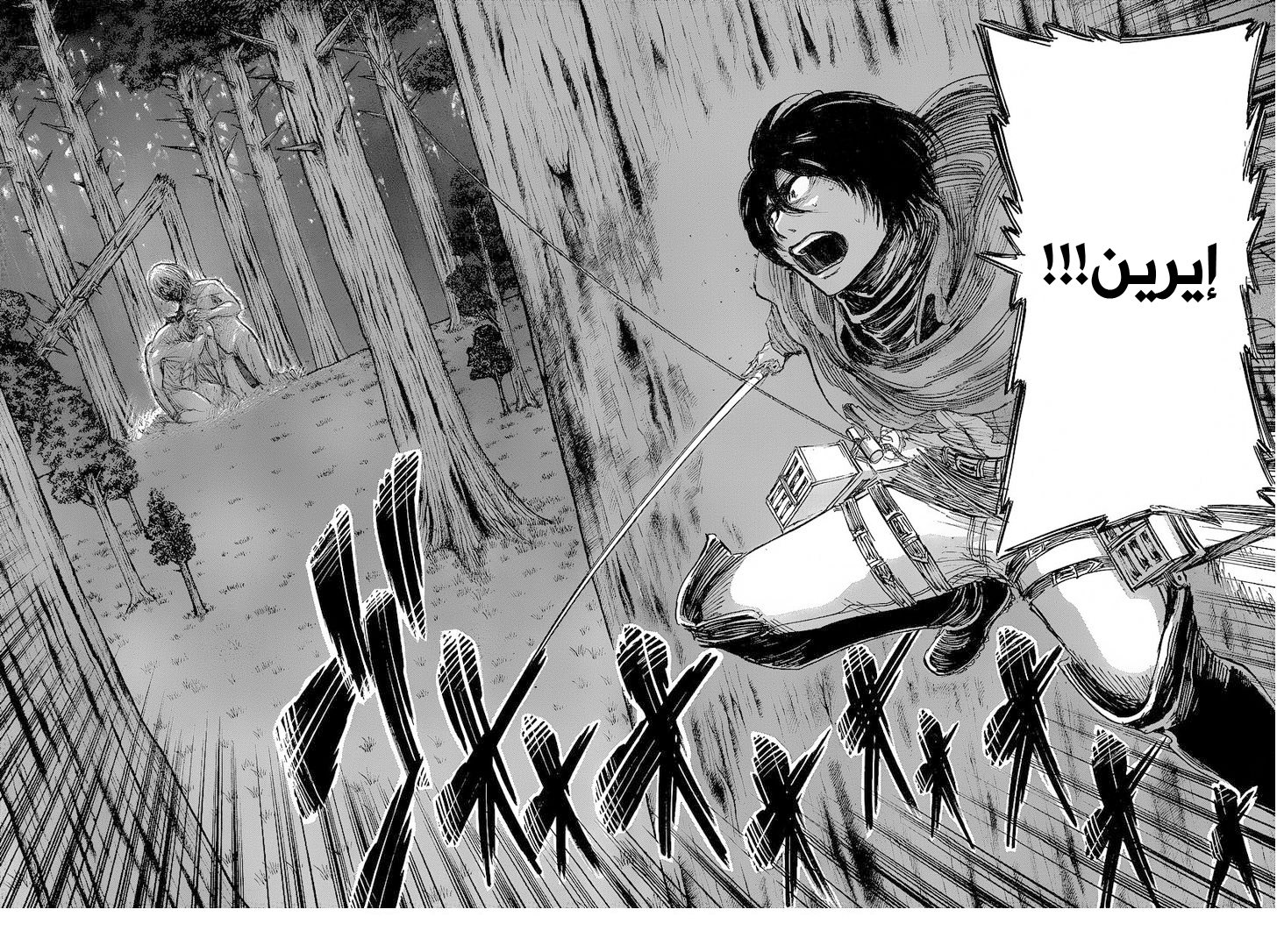 Shingeki no Kyojin: Chapter 29 - Page 38