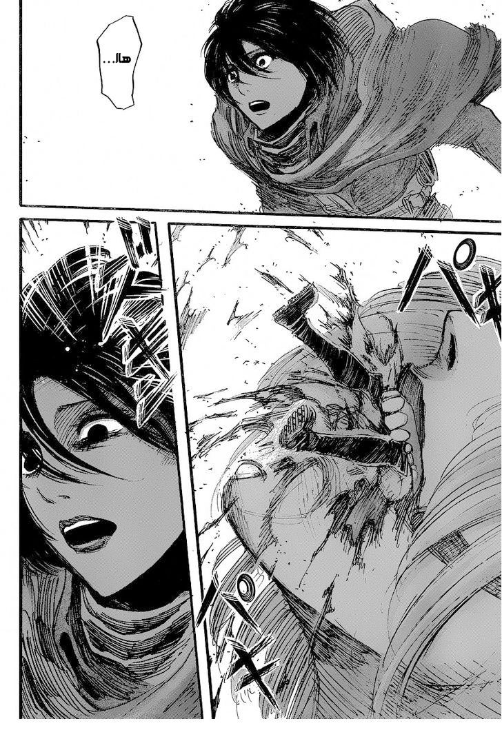 Shingeki no Kyojin: Chapter 29 - Page 41