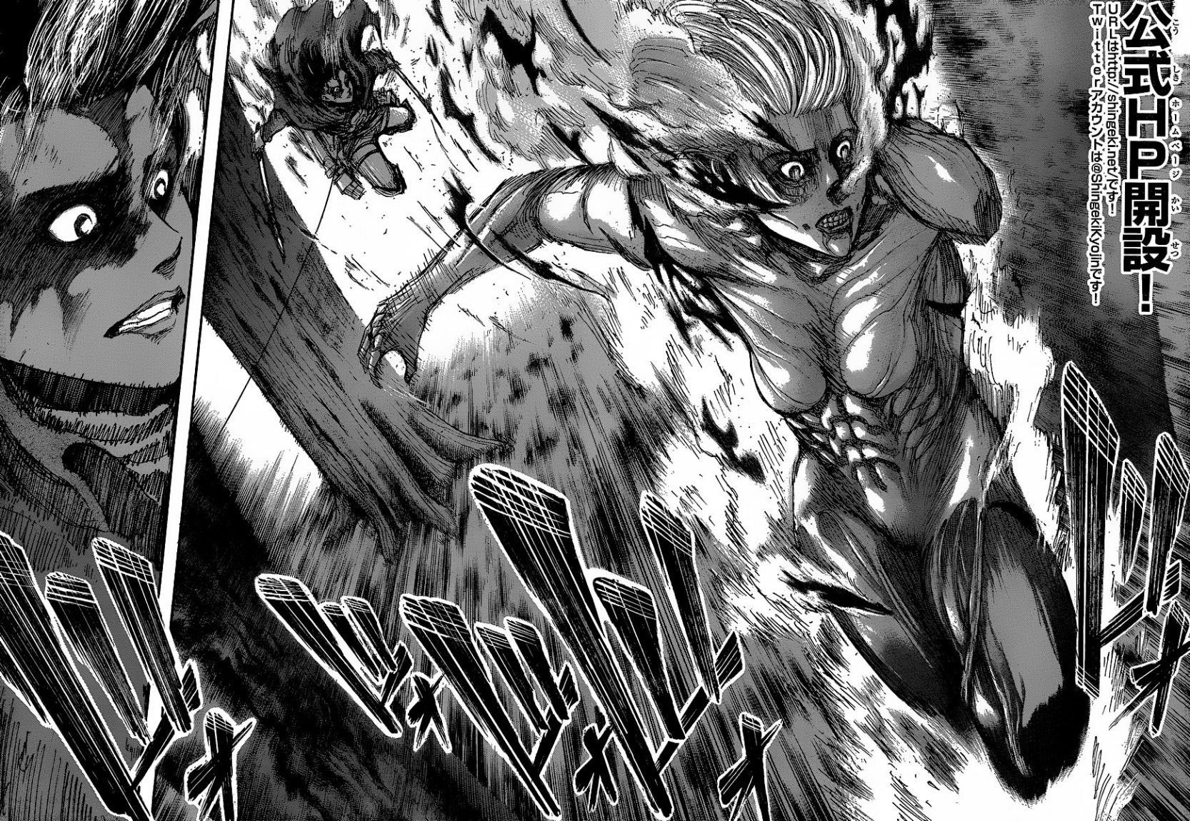 Shingeki no Kyojin: Chapter 30 - Page 5