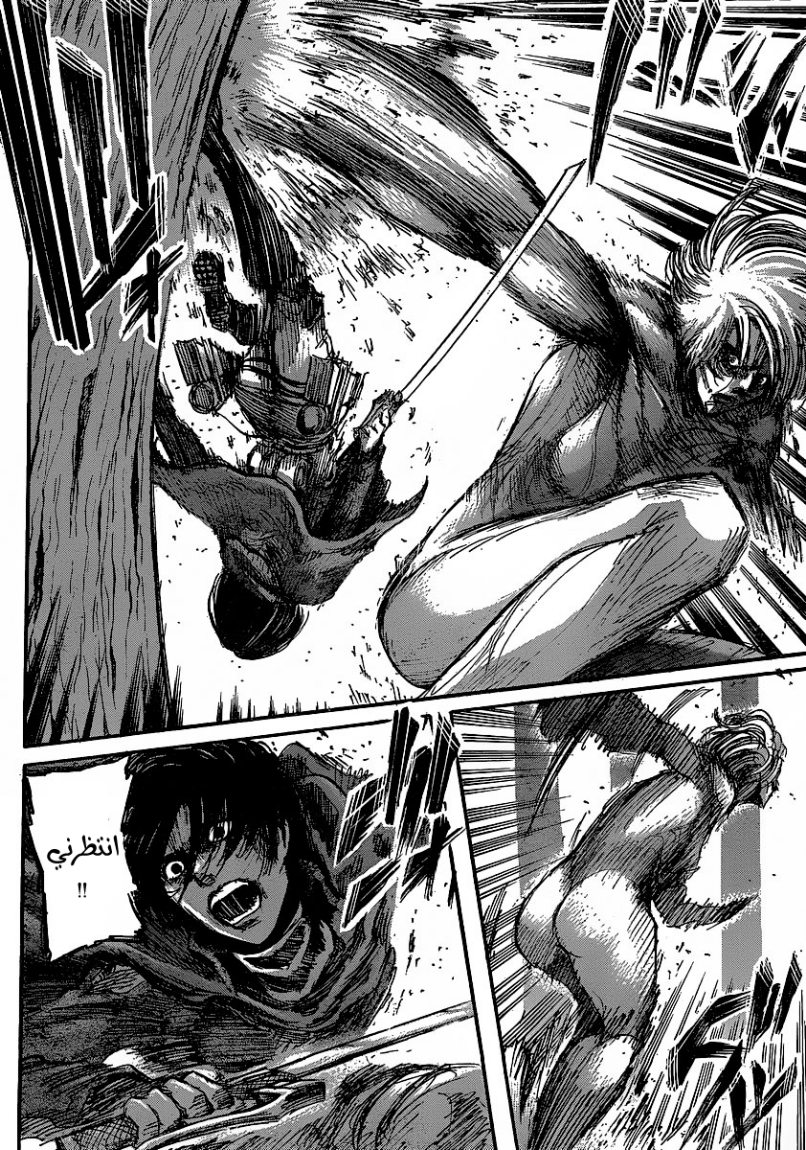 Shingeki no Kyojin: Chapter 30 - Page 10