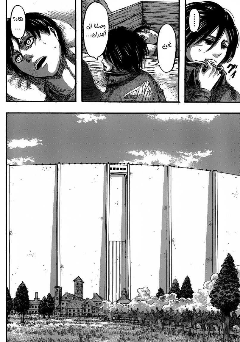 Shingeki no Kyojin: Chapter 30 - Page 35