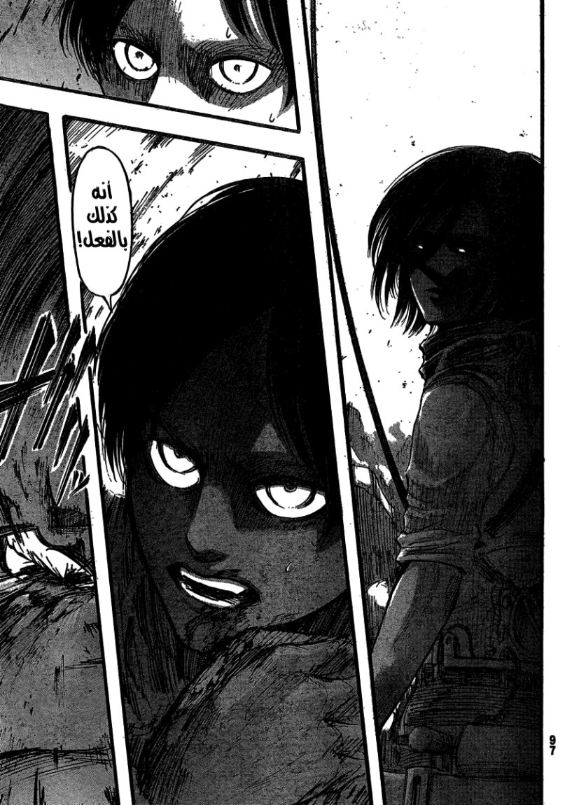 Shingeki no Kyojin: Chapter 32 - Page 41