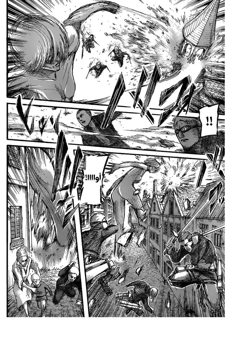 Shingeki no Kyojin: Chapter 33 - Page 11