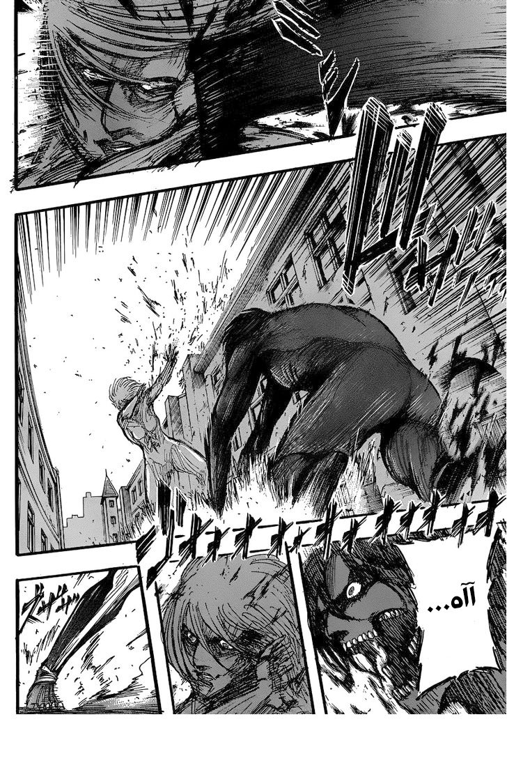 Shingeki no Kyojin: Chapter 33 - Page 25