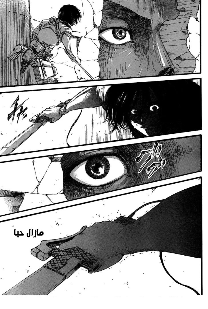 Shingeki no Kyojin: Chapter 34 - Page 11