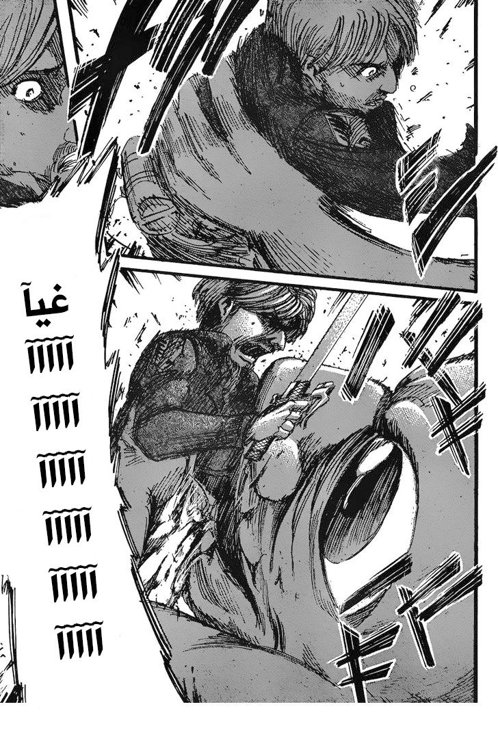 Shingeki no Kyojin: Chapter 35 - Page 32