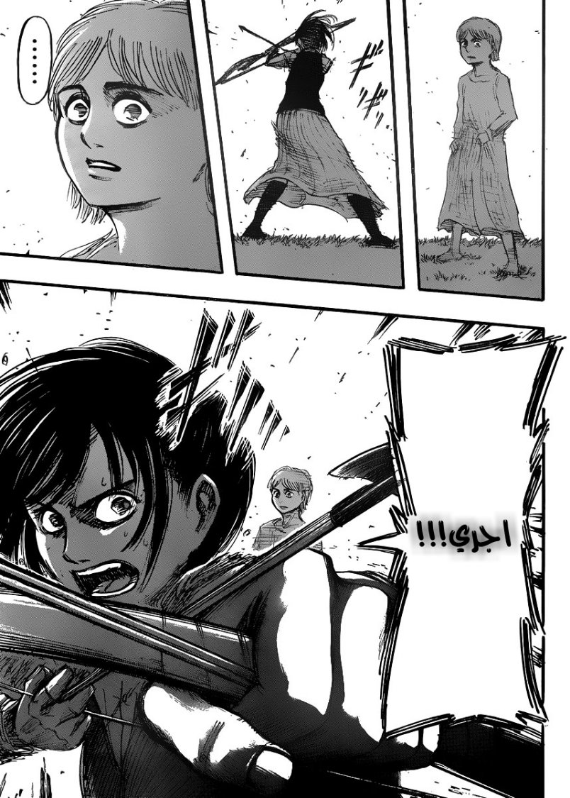 Shingeki no Kyojin: Chapter 36 - Page 34