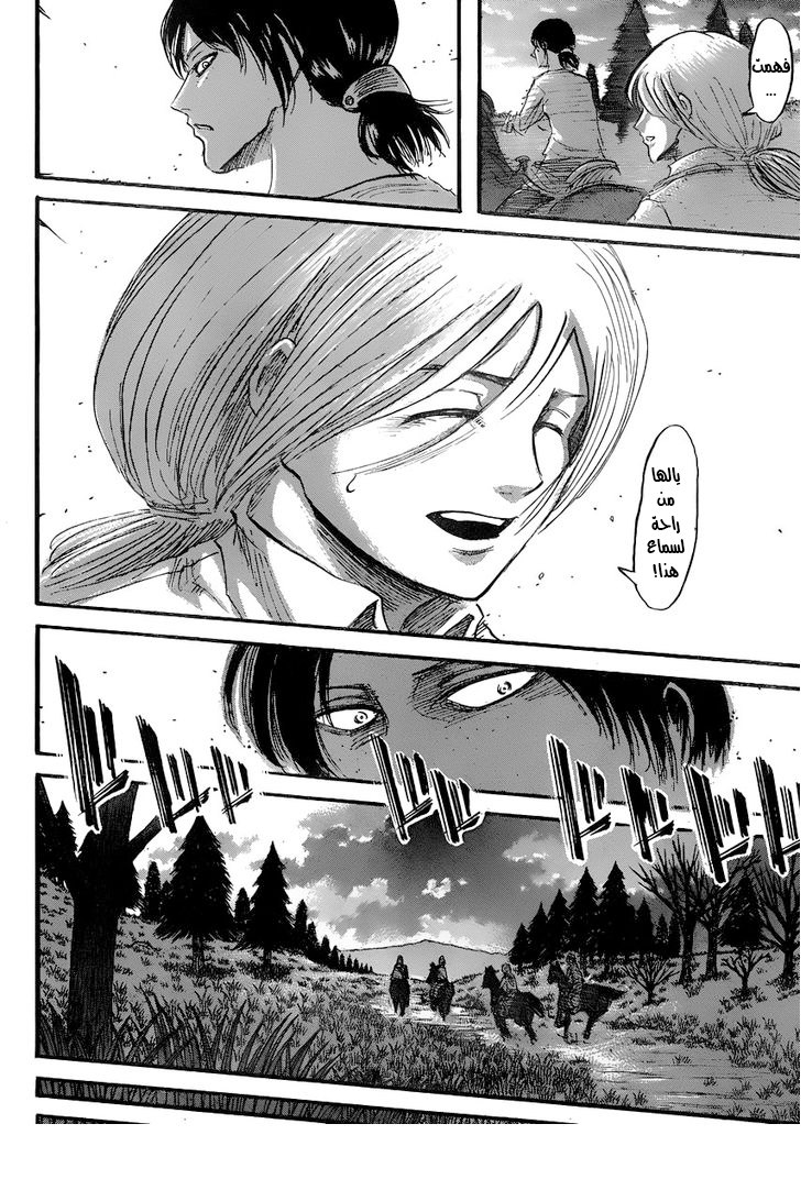 Shingeki no Kyojin: Chapter 37 - Page 38