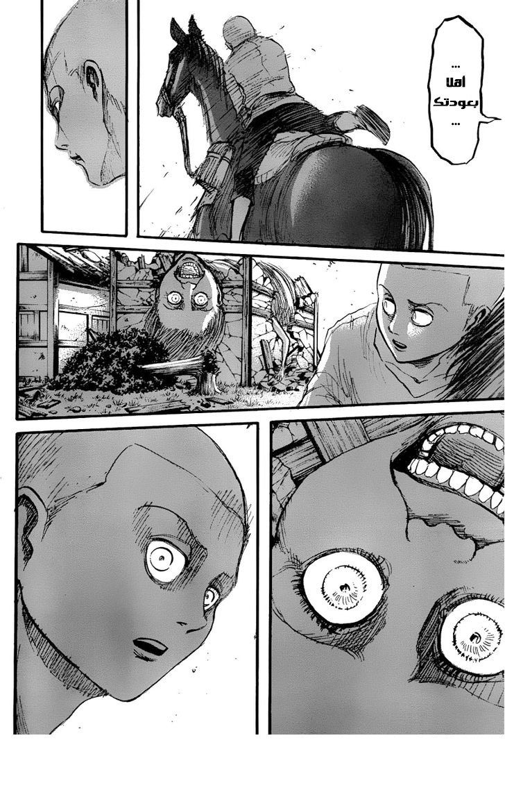 Shingeki no Kyojin: Chapter 38 - Page 7