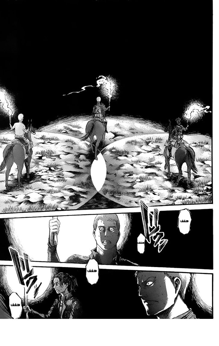 Shingeki no Kyojin: Chapter 38 - Page 16