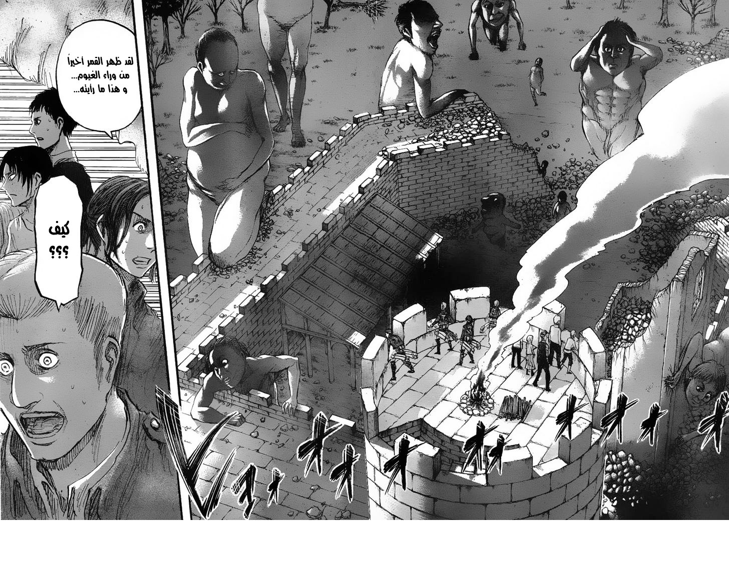 Shingeki no Kyojin: Chapter 38 - Page 35