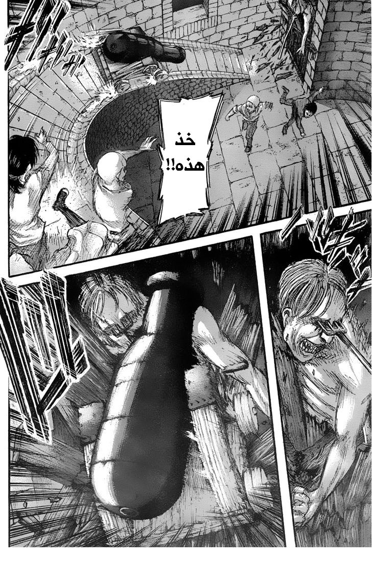 Shingeki no Kyojin: Chapter 39 - Page 27
