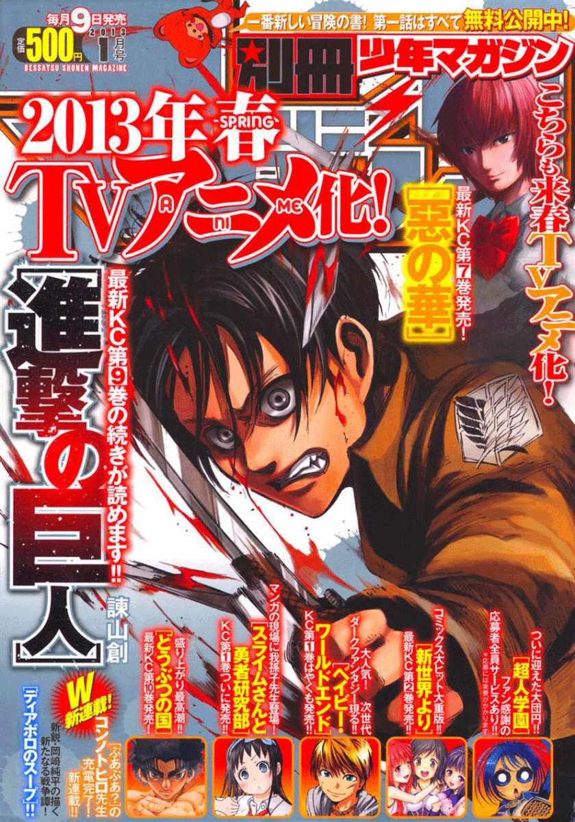 Shingeki no Kyojin: Chapter 40 - Page 2