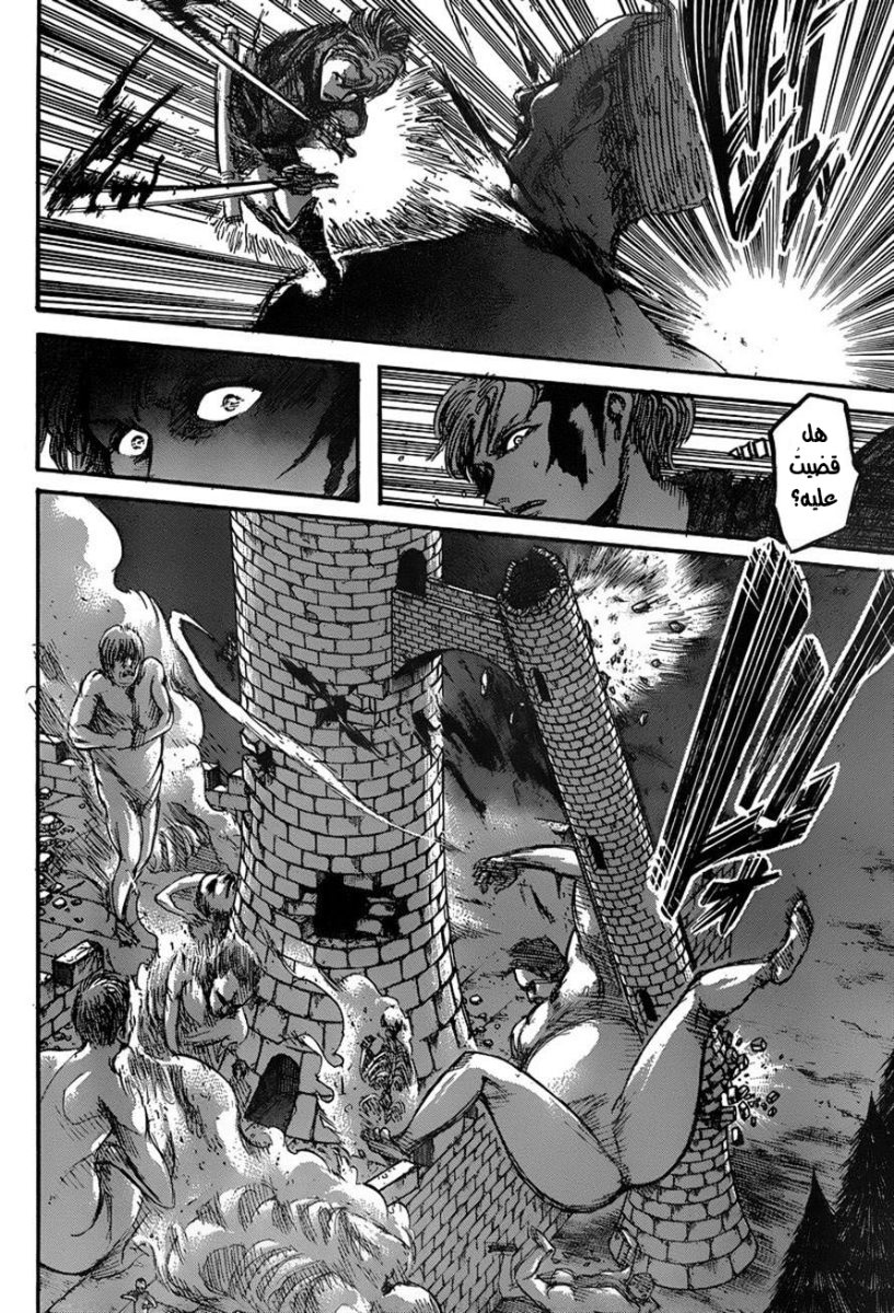 Shingeki no Kyojin: Chapter 40 - Page 6