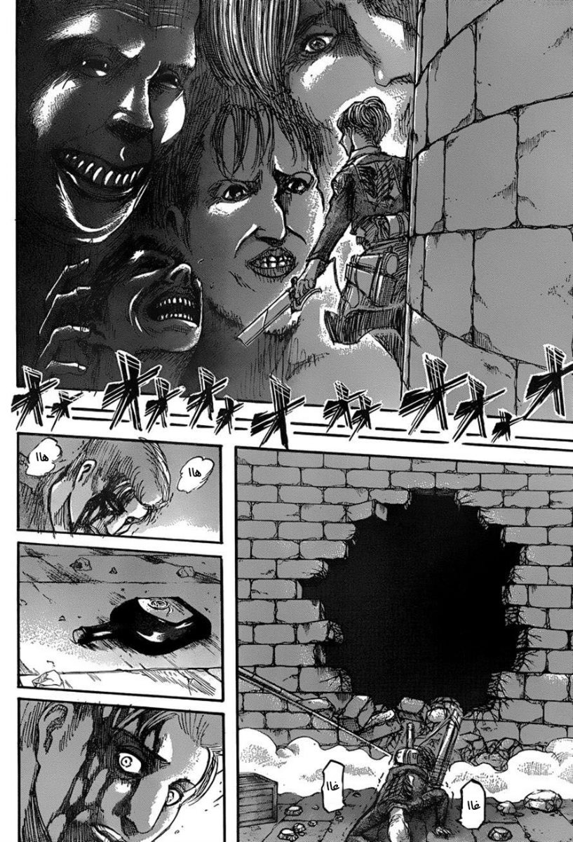 Shingeki no Kyojin: Chapter 40 - Page 12