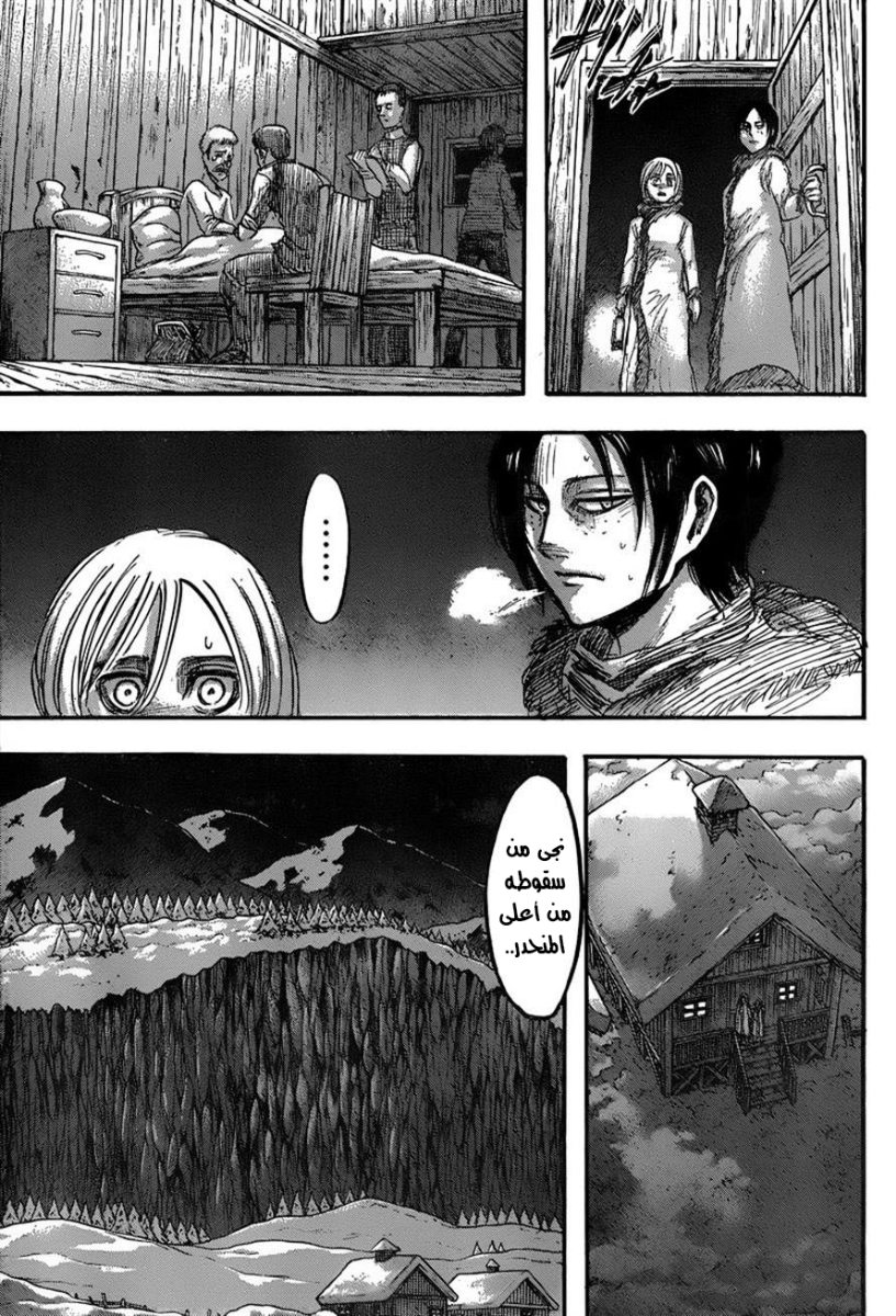 Shingeki no Kyojin: Chapter 40 - Page 33